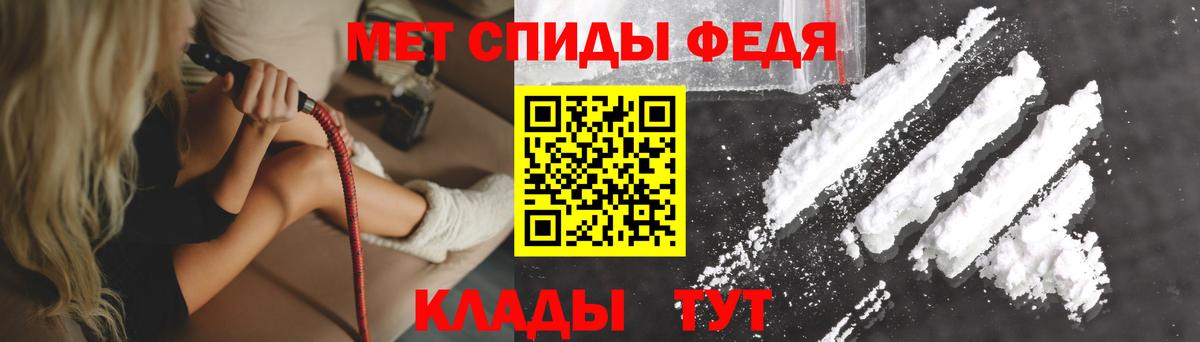 Амфетамин  Amphetamine  Миллерово  Amphetamine VHQ  Вход с VPN 
