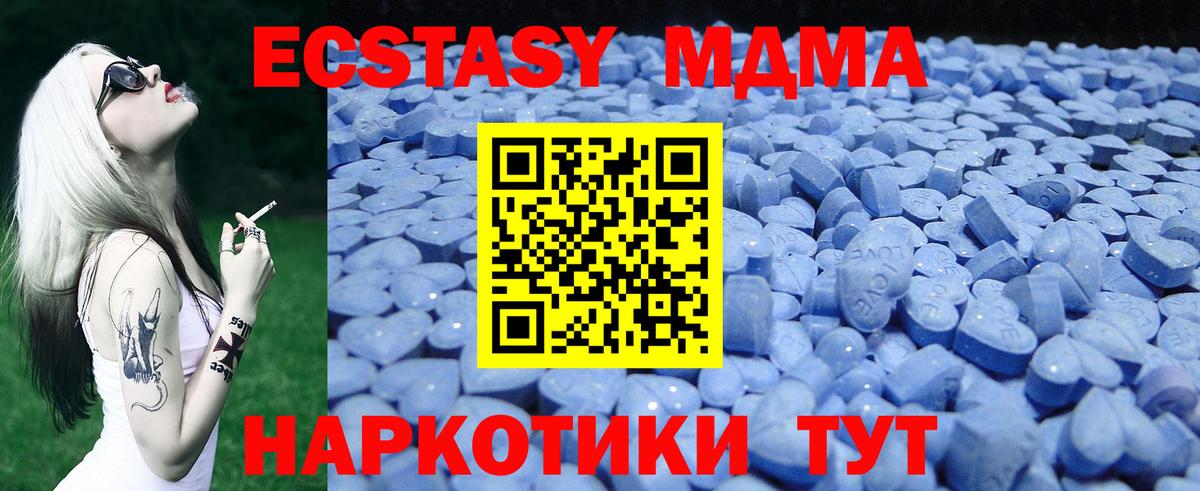Экстази бентли Миллерово