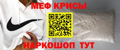 прущие крисы Чапаевск