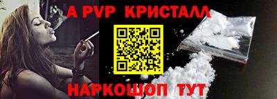 прущие крисы Чапаевск