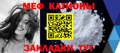шишки Чебаркуль