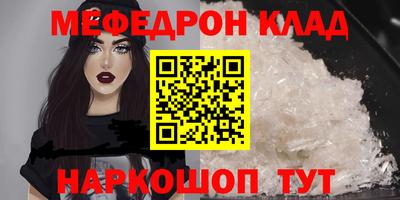 шишки Чебаркуль