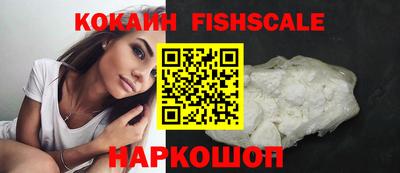 шишки Чебаркуль