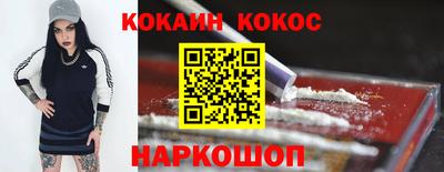 марки nbome Шелехов