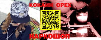 прущие крисы Чапаевск