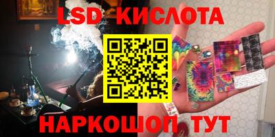 прущие крисы Чапаевск