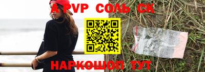 шишки Чебаркуль