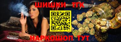 марки nbome Шелехов