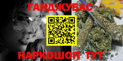 шишки Чебаркуль