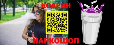 apvp Шебекино