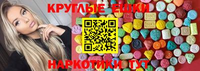 прущие крисы Чапаевск