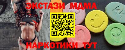 прущие крисы Чапаевск