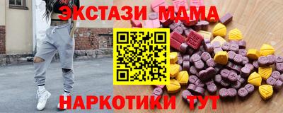шишки Чебаркуль