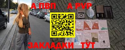 прущие крисы Чапаевск