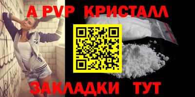 прущие крисы Чапаевск
