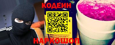 шишки Чебаркуль