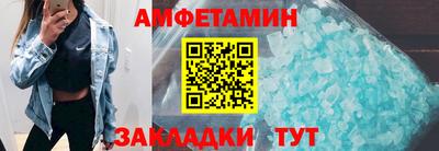 марки nbome Шелехов