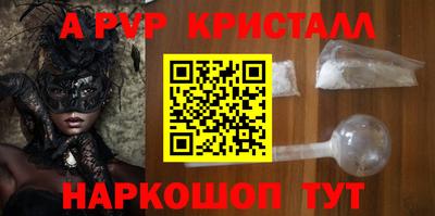 марки nbome Шелехов