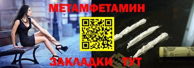 шишки Чебаркуль