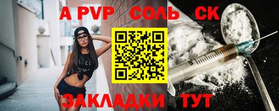 шишки Чебаркуль