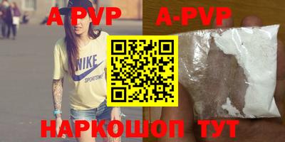 прущие крисы Чапаевск
