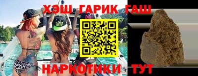 дурь Шахты