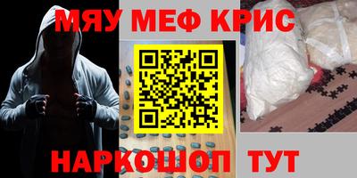 шишки Чебаркуль