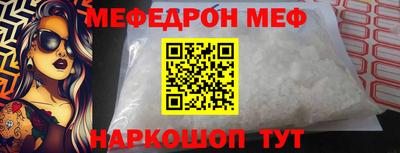 apvp Шебекино