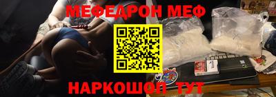 шишки Чебаркуль