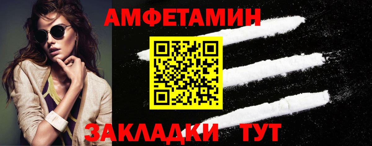 Миллерово  Метамфетамин мет  Вход с VPN 