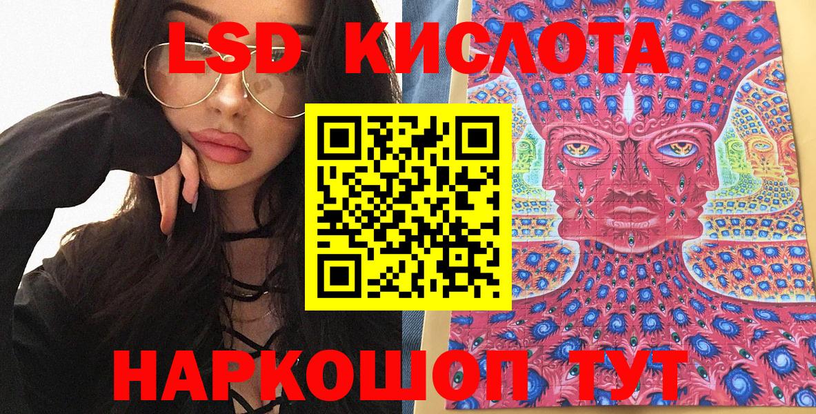 Марки NBOMe  Вход с VPN  Марки NBOMe 1,8мг  Миллерово  Марки NBOMe 1,8мг 