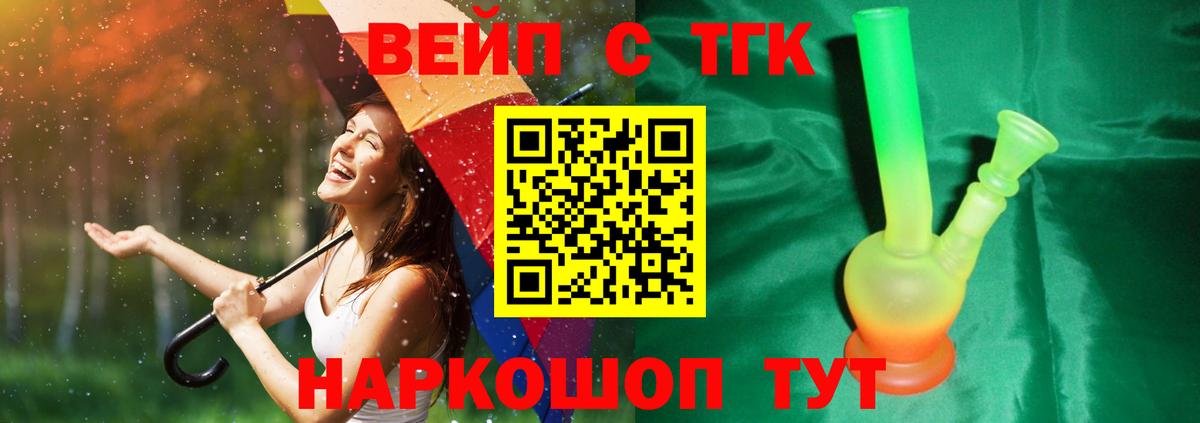 ГАШ  MDMA  Cocaine  Вход с VPN  Миллерово  Бошки Шишки  МЕТ  ГАШИШ  Мефедрон  
