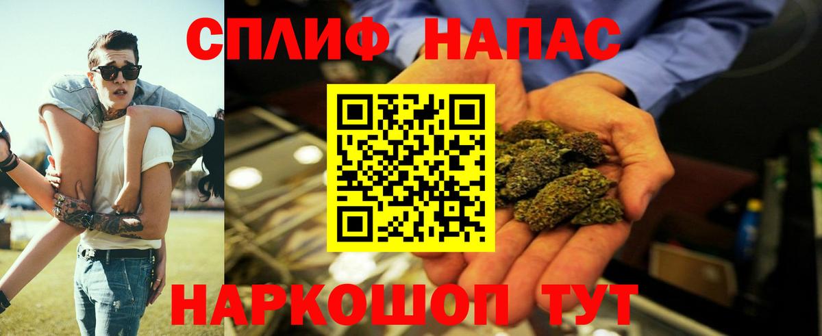 Бошки Шишки Ganja Миллерово
