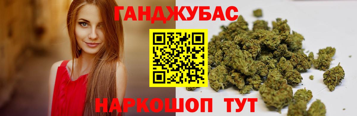 Канабис Bruce Banner  МАРИХУАНА индика  МАРИХУАНА SATIVA & INDICA  Миллерово  Бошки марихуана план  Вход с VPN 